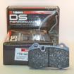 DS Performance Rear Brake Pads Renault Clio II (3.0 V6 Sport) (from 2002 onwards)