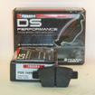 DS Performance Rear Brake Pads Fiat Multipla (186) (1.6 100 16V) (from 1999 to 2010)