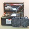 Ferodo DS Performance Front Brake Pads to fit Nissan Skyline (2.5 RB25DE - T R34) (Australian) (from 1998 to 2000)