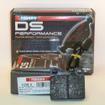 DS Performance Rear Brake Pads Volvo V70 I (LV) (2.4 Turbo) (from 1997 to 2000)