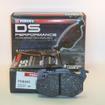DS Performance Front Brake Pads Peugeot 106 I (1A, 1C) (1.5 D) (from 1994 to 1996)