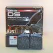DS Performance Rear Brake Pads Ferrari 348 TS (3.4) (from 1990 to 1994)