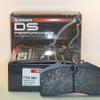 Ferodo DS Performance Front Brake Pads to fit Porsche 911 (964) (3.3 Turbo, 3.3 Turbo S) (from 1990 to 1993)