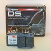DS Performance Rear Brake Pads Opel Vectra A (86, 87) (2.0 i) (from 1988 to 1992)