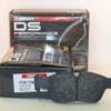 Ferodo DS Performance Front Brake Pads to fit BMW 3 (E36) (316 i) (from 1990 to 1993)