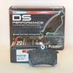 DS Performance Rear Brake Pads Lancia Delta I (831AB0) (2.0 16V HF Evo Integrale) (from 1993 to 1994)