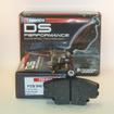 DS Performance Front Brake Pads Renault 21 (B48, L48) (2.1 D) (from 1986 to 1994)