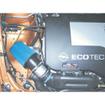 Induction Kit Vauxhall Astra G (Mk4) Coupe 2.2L 16V (from 2000 onwards)
