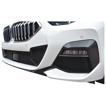 Outer Grille Set