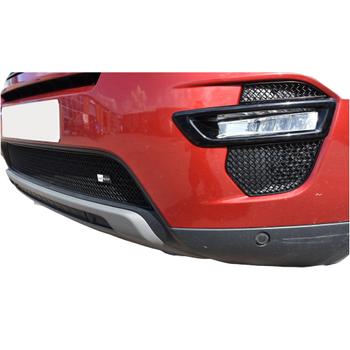 Lower Grille