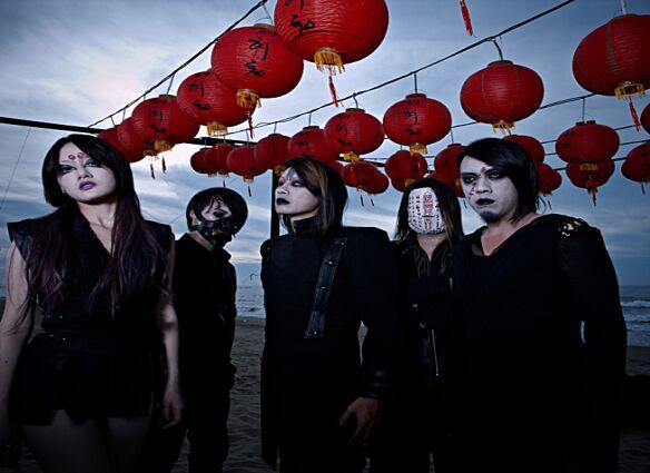 chthonic 2009 png