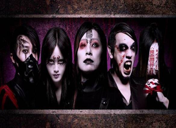 chthonic new make-up