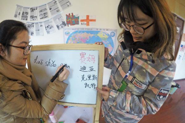 Learning to write Chinese
